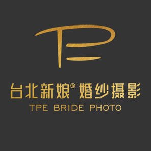 宜宾台北新娘婚纱摄影